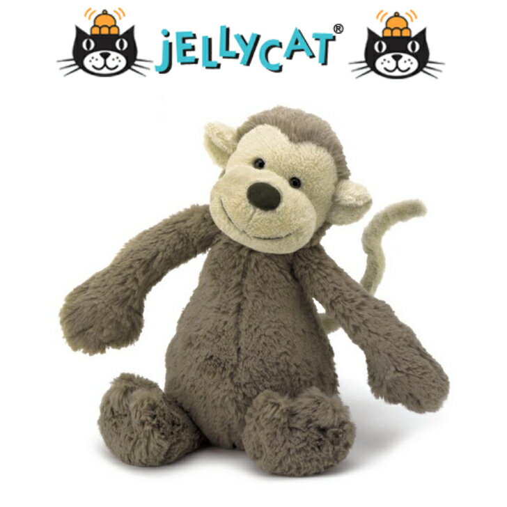 【 正規品 】 Jellycat ジェリーキャット バシュフル モンキー M ぬいぐるみ サル 座高20cm ブラウン Bashful Monkey Medium BAS3MK 出産祝い ギフト プレゼント ファースト トイ ベビー 赤ちゃん 子供 人気 おしゃれ かわいい 話題 インスタ 誕生日 クリスマス