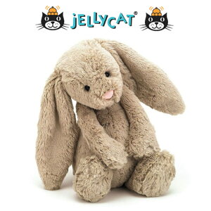 【 正規品 】 Jellycat ジェリーキャット バシュフル バニー M ぬいぐるみ ウサギ 座高20cm ベージュ Bashful Beige Bunny Medium BAS3B