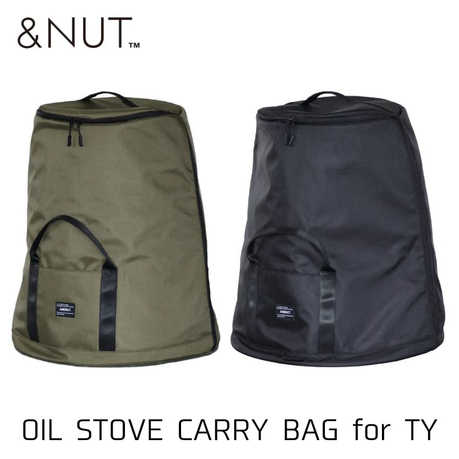 ＆NUT OIL STOVE CARRY BAG for TY アンドナット オイルストーブ キャリーバッグ black ブラック olive green オリーブグリーン ストーブケース ストーブ収納 収納 持ち運び 運搬 キャンプ アウトドア イベント おしゃれ シンプル ピッタリサイズ トヨトミ 防水