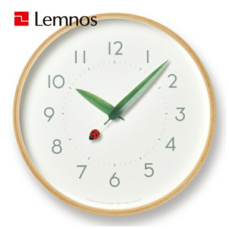 レムノス とまり木の時計 テント てんとう虫 アナログ 木枠 天然色木地 SUR18-16 TENTO Lemnos ウォールクロック タカタレムノス 掛け時計 時計 置時計 シンプル おしゃれ インテリア インテリ…