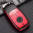 メルセデス ベンツ Eクラス W213 E200/300/400/43/550/250/350 TPU&レザー キーレス スマートキーケース 3ボタン レッド ...
