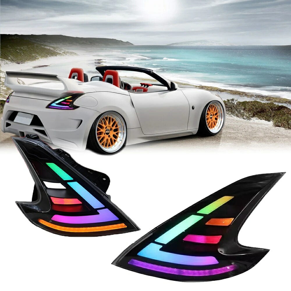 日産/ニッサン/NISSAN フェアレディZ Z34/370Z 前/後期 '08～'21 RGBタイプ ダイナミックスタートアップ シーケンシャル 流れるウインカー スモーク フルLED テールライト/ランプ 未使用 送料無料