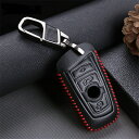 BMW 1/3/5/7シリーズ F01/F02/F03/F04/F07/F10/F11/F20/F22/F23/F30 レザー リモコン キーレス スマートキーケース 黒 4ボタン 未使用品 送料無料