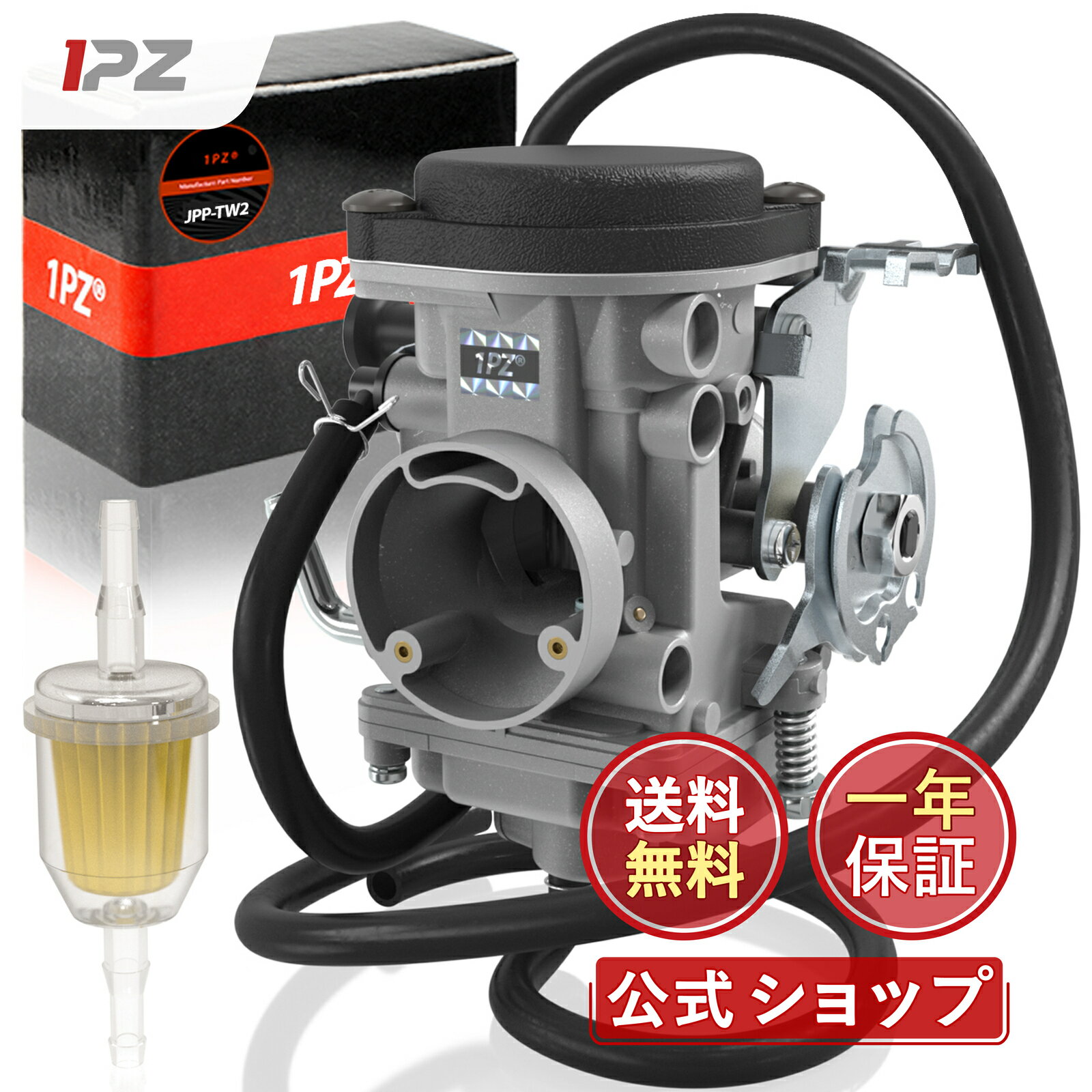 【11/1はP5倍】【送料無料】 1PZ JPP-TW2 バイク用 キャブレター 耐久性 ヤマハ yamaha TW200 2JL TW200E tw225 キャブ オートバイ 交換 修理 社外品 バイク 用品