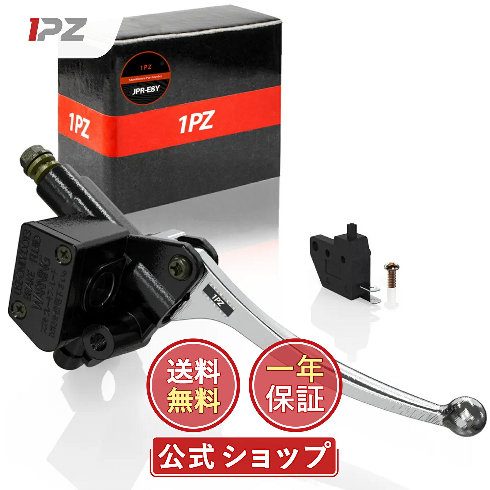 【送料無料】1PZ JPR-E8Y フロント 右 22mm ブレーキマスターシリンダー 耐久性 スズキ アドレスV125G ..