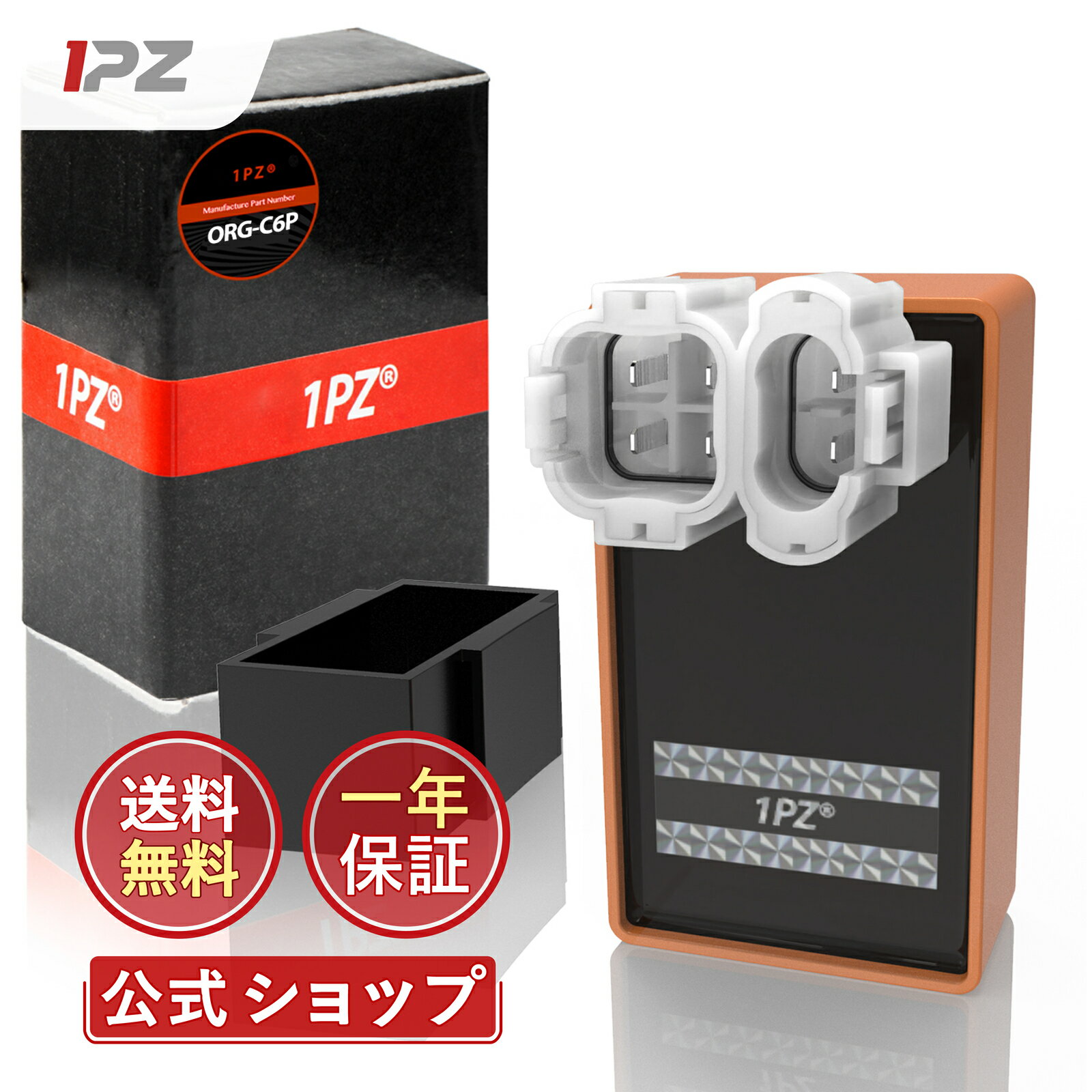 【送料無料】1PZ JP6-ORG 6ピン CDI 電子イグナイタ 耐久性 cb125t gt125 マグナ50 ホンダ SYM用 GY6 5..