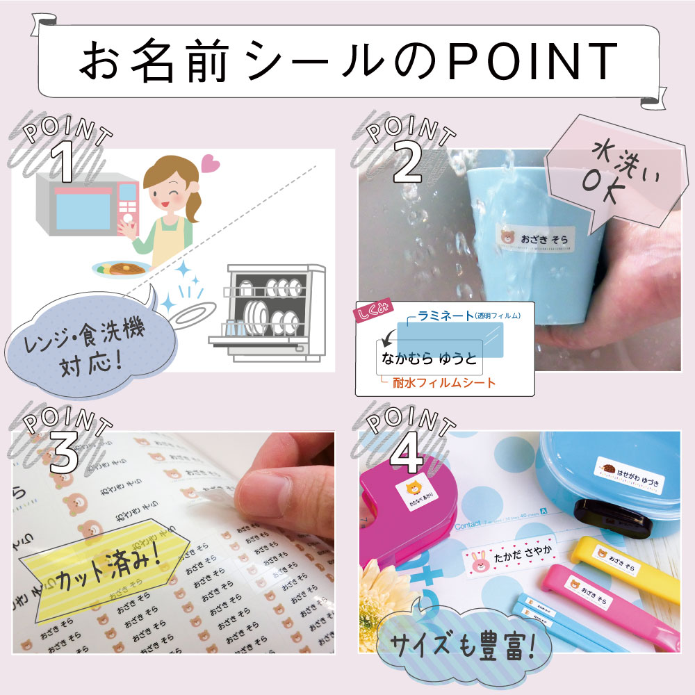 【最大500円OFFクーポン配布中】布に貼れる名前シール 2点セットG 靴下 お名前シールラボ 防水 おなまえシール 漢字 ワンポイント ノンアイロン 工場 ネームシール 入学 入園 アイロン不要 英字 おなまえしーる 洋服 布用 耐水 介護 洗濯に強い 防水 男の子 女の子