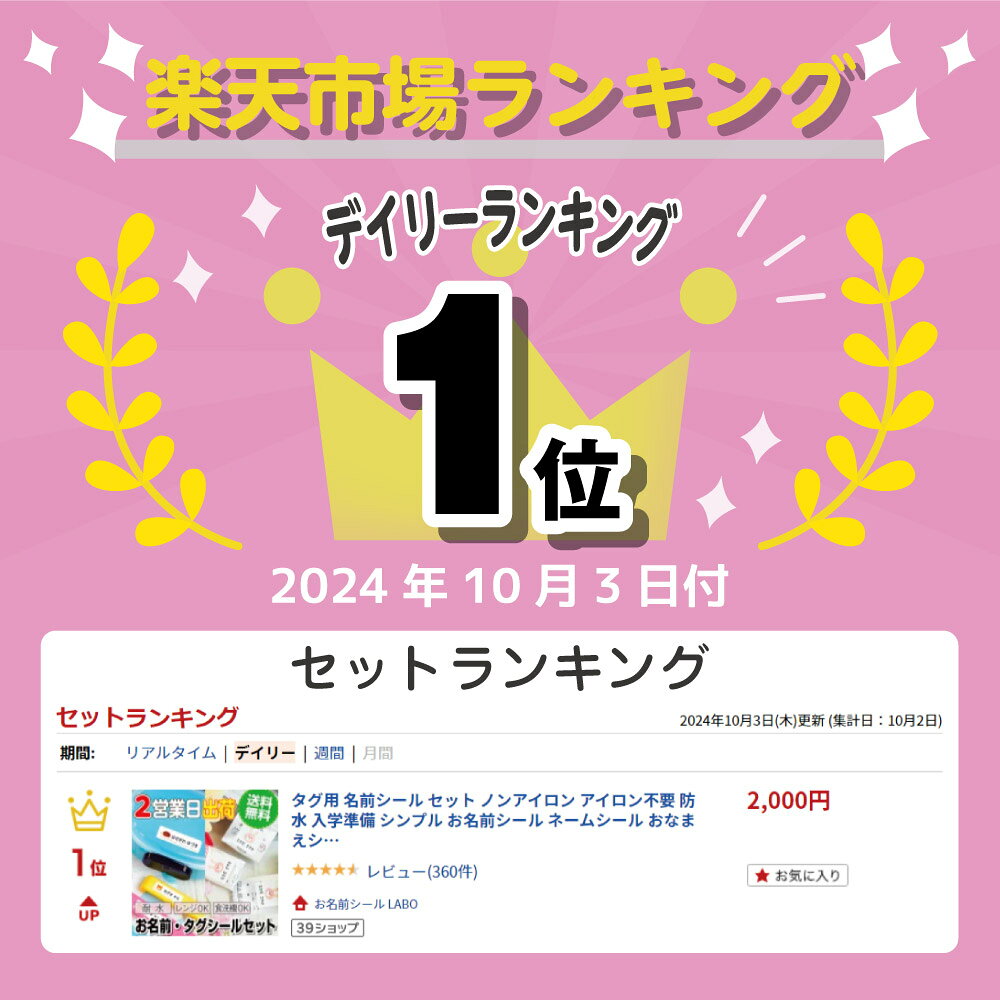 ������ ̾�������� ���å� �Υ󥢥����� ������������ �ɿ� ���ؽ��� ����ץ� ��̾�������� �͡��ॷ���� ���ʤޤ������� 157���� 300�ǥ�����ʾ� �ݰ�� ���� �ˤλ� ���λ� ��� ���å� �����ڥ� ���� labo ���