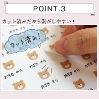 カット済み