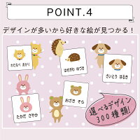 デザインが多い