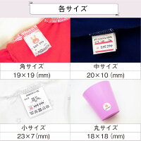 サイズと枚数