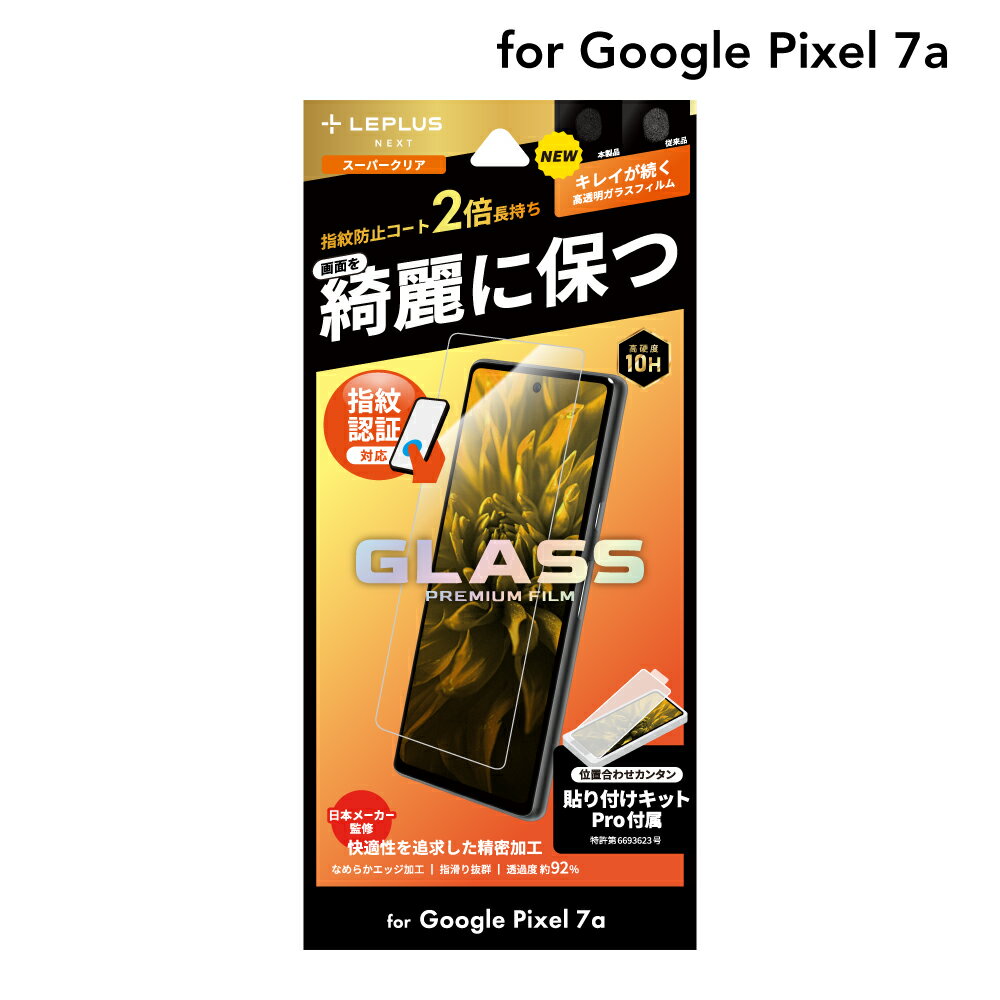 yyVX[p[SALEԂP10{Izy[ zGoogle Pixel 7a KXtB uGLASS PREMIUM FILMvX^_[hTCY X[p[NA