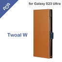  Galaxy S23 Ultra SC-52D/SCG20 薄型・軽量PUレザー手帳ケース 「Twoal W」 キャメル