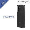  Galaxy A54 5G SC-53D/SCG21 ソフトケース 「UTILO Soft」 クリア