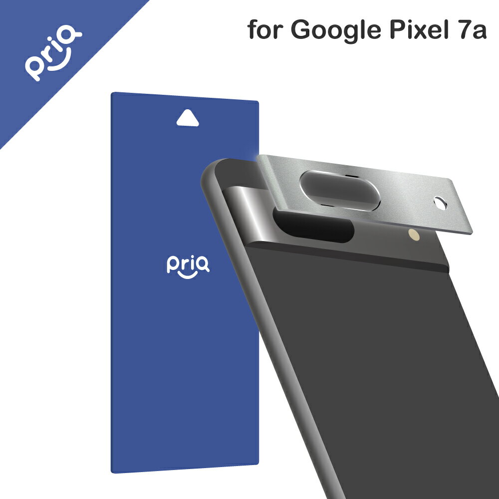 【メール便 送料無料】[PriQ] Google Pixel 7a カメラ保護アルミカバー「PREMIUM COVER」 シルバー