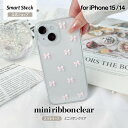iPhone 15 iPhone 14 ケース「ミニリボンクリア」ピンク SSK-IM2315PK