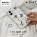 iPhone 16 ケース「ストーンハートクリア」シルバー SSK-IM2420SV