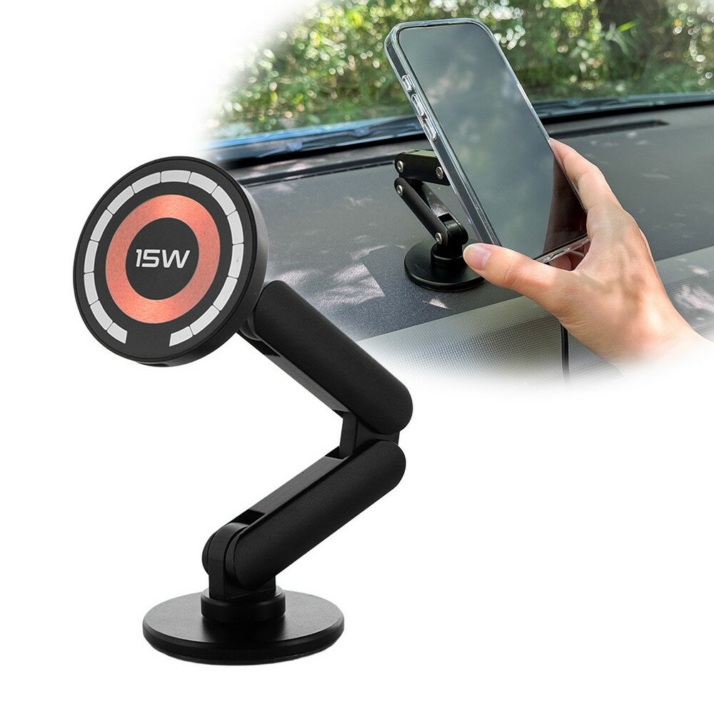 MagSafe対応 車載ワイヤレス充電器 ダッシュボード用 粘着固定 ロングアーム スマートフォンを片手でラクラク操作 充電機能つき車載ホルダー 最大出力15W コンパクトに折りたたみ MagSafe非対応機種やケースでも使える ブラック