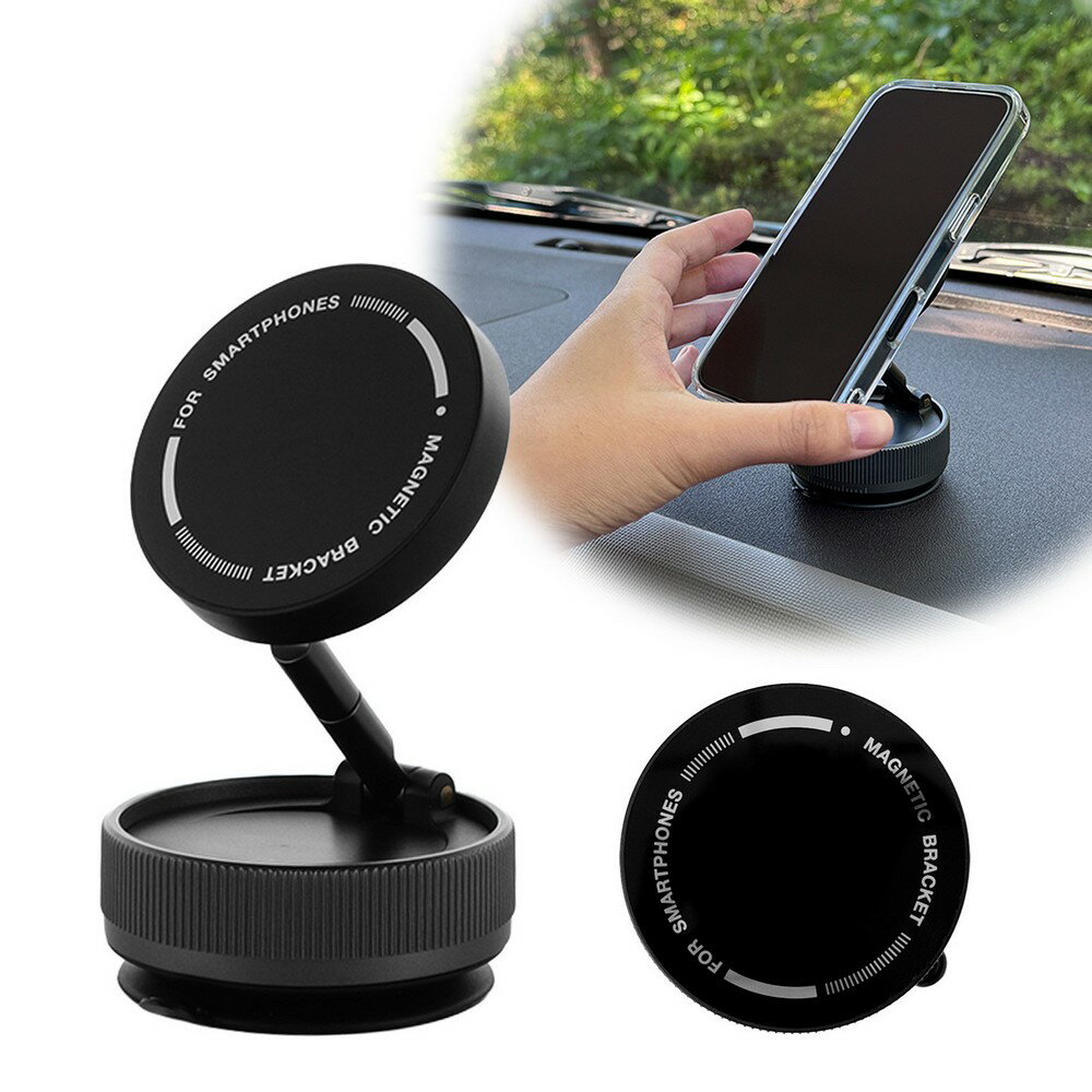 【期間限定★ポイント20倍】 MagSafe対応 車載ホルダー ダッシュボード用 真空吸着固定 Aタイプ スマートフォンを片手でラクラク操作 MagSafe非対応機種やケースでも使える ブラック