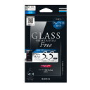 スマートフォン ガラスフィルム 5.5インチ 全機種対応 インチ別ガラスフィルム 「GLASS PREMIUM FILM Free」 5.5インチ ブルーライトカット 0.33mm