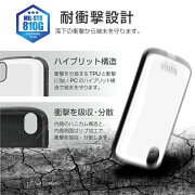 楽天市場 Aquos Sense Sh 01k Shv40 Sh M05 ケース カバー 耐衝撃ハイブリッドケース Pallet アクオスセンス Leplus Select みんなのレビュー 口コミ 楽天市場 Aquos Sense Sh 01k Shv40 Sh M05 ケース カバー 耐衝撃ハイブリッドケース Pallet アクオスセンス Leplus Select みんなのレビュー 口コミ