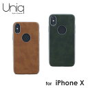 iPhone XS iPhone X ケース Uniq PUソフトシェル型ケース ソフトPU Glacier Luxe Heritage アイフォンxs アイフォンx