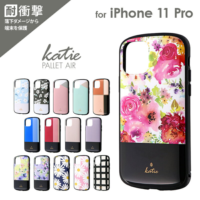 【メール便 送料無料】 iPhone 11 Pro ケース 超軽量・極薄・耐衝撃ハイブリッドケース PALLET Katie アイフォン11プロ