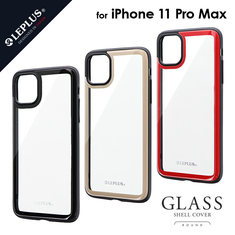 iPhone 11 Pro Max ケース 背面3Dガラスシェルケース SHELL GLASS Round アイフォン11 proマックス