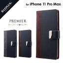 iPhone 11 Pro Max 手帳型ケース 上質PUレザーブックケース PREMIER アイフォン11 proマックス