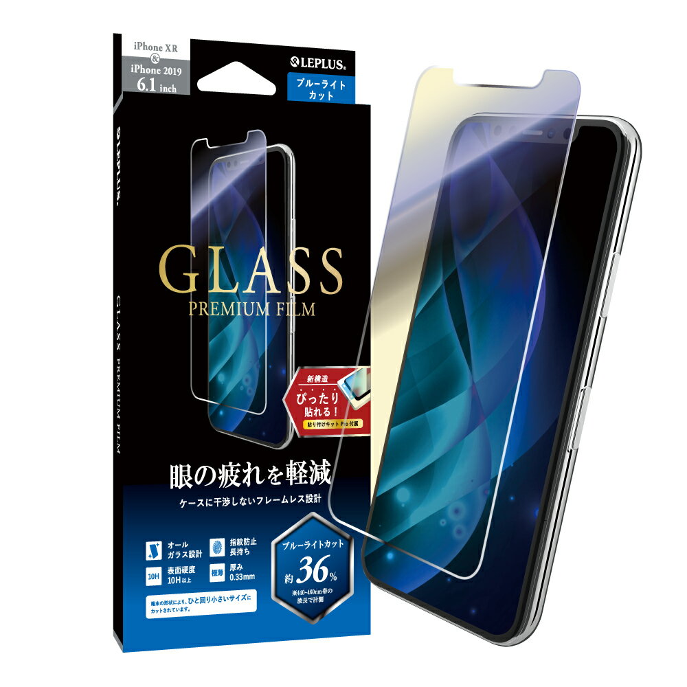 ڥ᡼ ̵ iPhone 11 iPhone XR 饹ե վݸե GLASS PREMIUM FILM ɥ ֥롼饤ȥå ե11 եxr