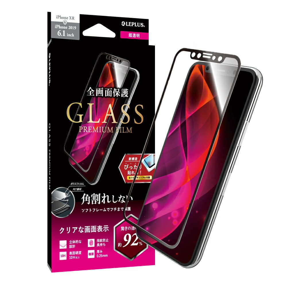 ڥ᡼ ̵ iPhone 11 iPhone XR 饹ե վݸե GLASS PREMIUM FILM ΩΥեȥե졼 ĶƩ ե11 եxr