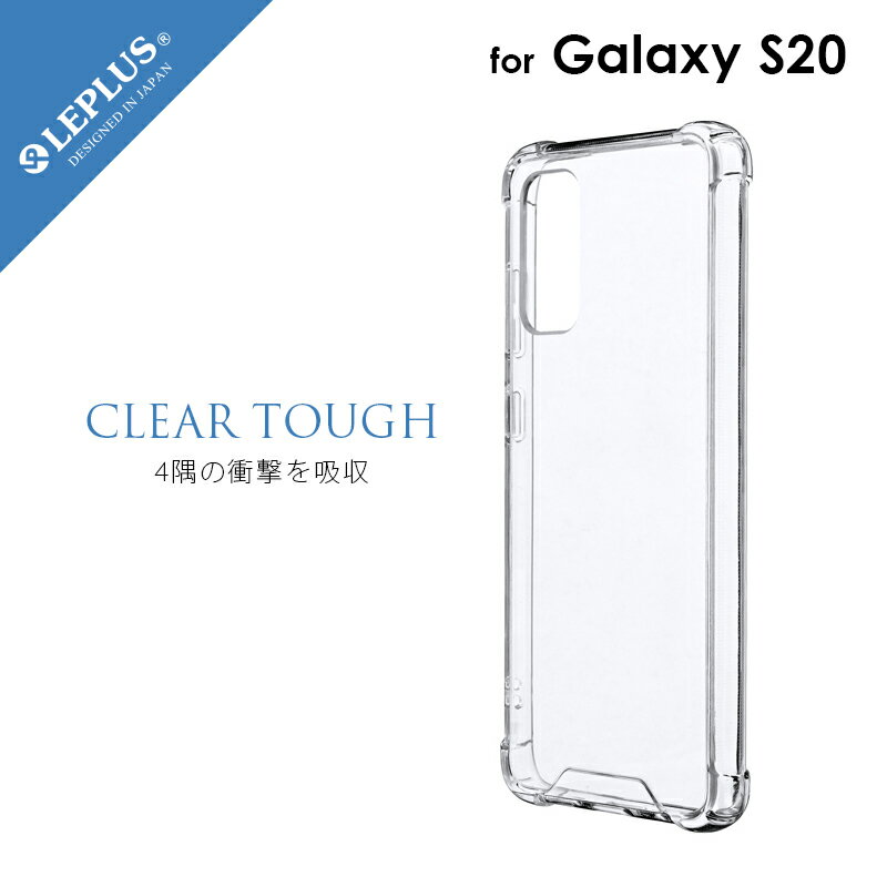 楽天市場】galaxy s20 本体（メーカールプラス