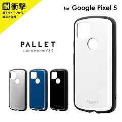 https://thumbnail.image.rakuten.co.jp/@0_mall/1self/cabinet/2020android/pxl5/0000004569000.jpg