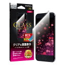 【メール便 送料無料】iPhone SE (第3世代/第2世代) iPhone8 ガラスフィルム 液晶保護フィルム GLASS PREMIUM FILM スタンダードサイズ 超透明