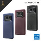 【メール便 送料無料】AQUOS R6 SH-51B ケース カバー 耐衝撃カーボン調ケース BURNISH Granest グラネスト