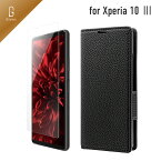 【メール便 送料無料】Xperia 10 III SO-52B SOG04 セット品 ケース カバー ガラスフィルム 液晶保護フィルム 手帳型ケース 本革風レザーフラップケース SUPERIOR Granest グラネスト Xperia 10 III Lite