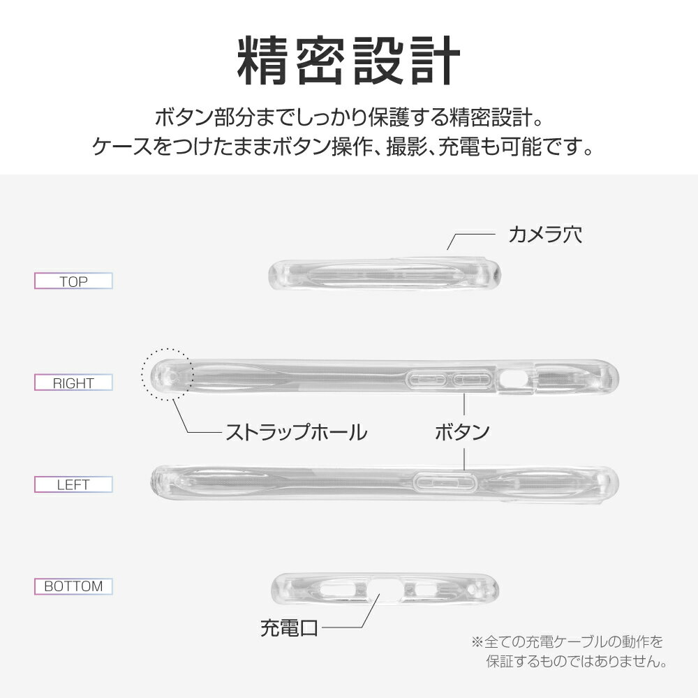 iPhone 13 クリアケース カバー 耐衝撃・高グリップソフトケース CLEAR Arch