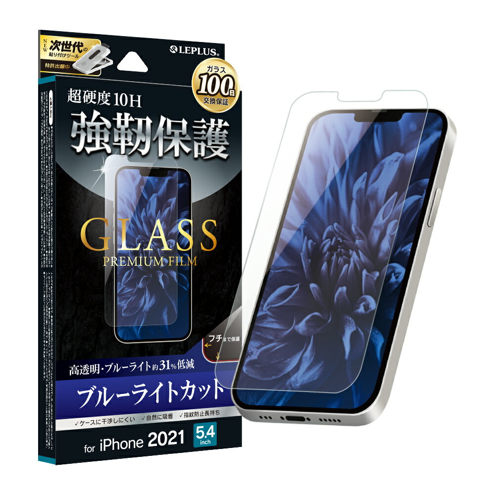 yyVX[p[SALEԂP10{Izy[ ziPhone 13 mini KXtB tیtB GLASS PREMIUM FILM u[CgJbg