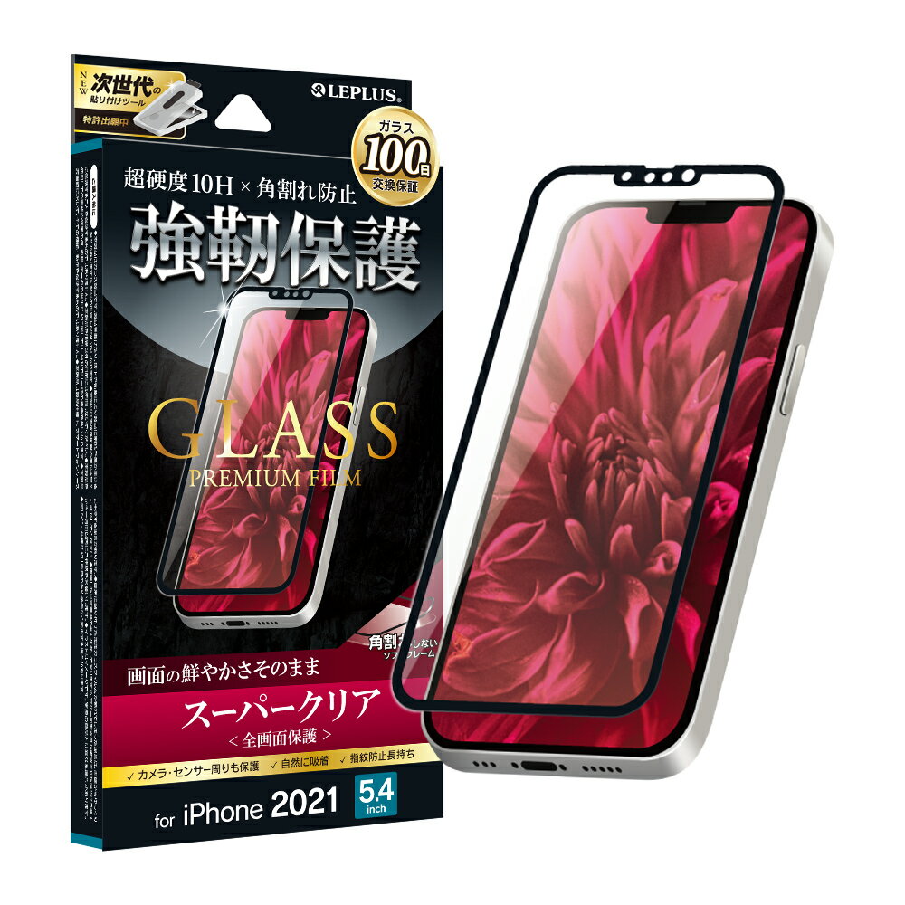 yyVX[p[SALEԂP10{Izy[ ziPhone 13 mini KXtB tیtB GLASS PREMIUM FILM Sʕی \tgt[ X[p[NA