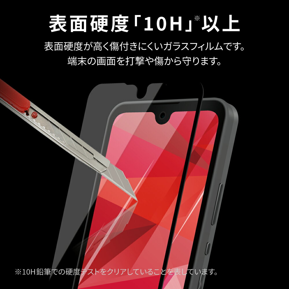 AQUOS wish SHG06 wish2 SH-51C ガラスフィルム 液晶保護フィルム GLASS PREMIUM FILM 全画面保護 スーパークリア