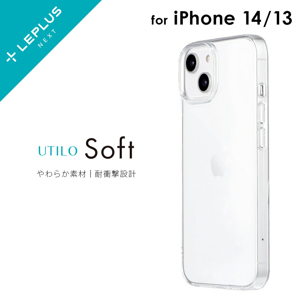 �ڥ᡼���� ����̵���� iPhone 14 iPhone 13 ������ ���С� ���եȥ����� UTILO Soft ���ꥢ