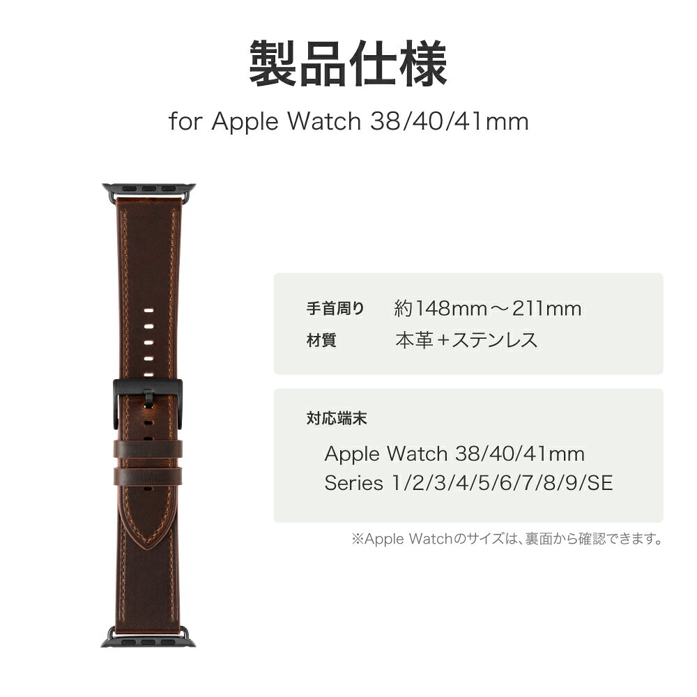 LEPLUS SELECTの【メール便 送料無料】 LEPLUS SELECT Apple Watch 38/40/41mm Series 1/2/3/4/5/SE/6/7/8/9 バンド 「CORVIN」 ベーシックレザーバンド 本革製 穴留め式バックル ヴィンテージ感 メンズ レディース LN-AW41B32｜アングル2