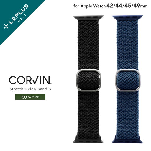 【メール便 送料無料】 LEPLUS SELECT Apple Watch 42/44/45/49mm Series 1/2/3/4/5/SE/6/7/8/9/Ultra/Ultra 2 バンド 「CORVIN」 ストレッチナイロンバンドB ナイロン製 ストレッチ素材 シンプル メンズ レディース LN-AW49B06 【メール便 送料無料】 LEPLUS SELECT Apple Watch 42/44/45/49mm Series 1/2/3/4/5/SE/6/7/8/9/Ultra/Ultra 2 バンド 「CORVIN」 ストレッチナイロンバンドB ナイロン製 ストレッチ素材 シンプル メンズ レディース LN-AW49B06