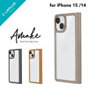 【メール便 送料無料】 LEPLUS NEXT iPhone 15/iPhone 14 軽量・背面クリアフラップケース 「Amake」 PU TPU 保護 手帳型ケース カバー LN-IM23AME