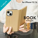 【メール便 送料無料】 LEPLUS NEXT iPhone 15/iPhone 14 薄型・軽量PUレザー手帳ケース 「BOOK SLIM&LITE」 PU ...