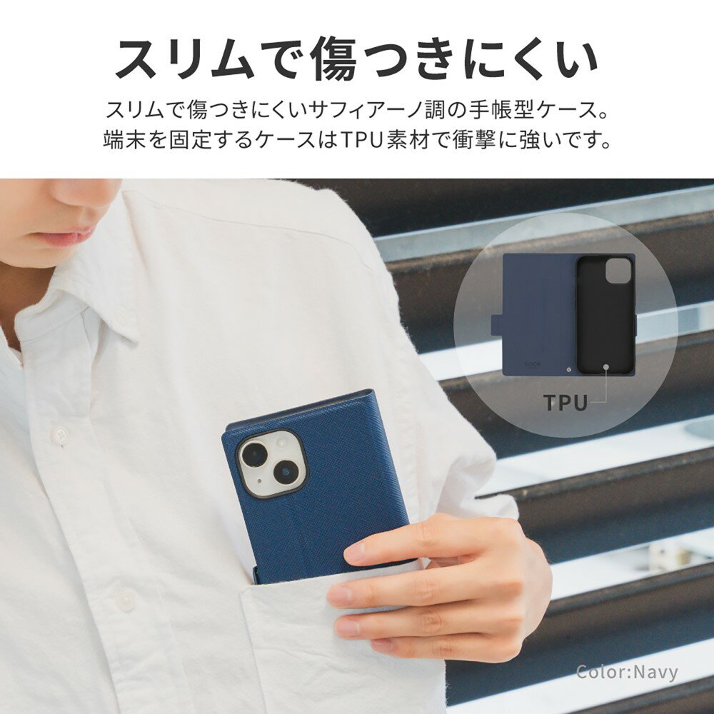 【メール便 送料無料】 LEPLUS NEXT iPhone 15/iPhone 14 薄型・軽量PUレザー手帳ケース 「BOOK SLIM＆LITE」 PU TPU 保護 手帳型ケース カバー LN-IM23BSL 3