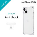 【4/30はP4倍！】【メール便 送料無料】LEPLUS NEXT iPhone 15/iPhone 14 エアポケット搭載ハイブリッドケース 「UTILO Anti Shock」 クリア TPU PC 保護 シェルカバー ケース LN-IM23CASCL