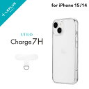 【メール便 送料無料】 LEPLUS NEXT iPhone 15/iPhone 14 超硬・高速充電対応ハイブリッドケース 「UTILO charge 7H」...