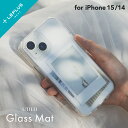 【メール便 送料無料】 LEPLUS NEXT iPhone 15/iPhone 14 反射防止・耐傷・ガラスハイブリッドケース 「UTILO Glass Mat」 クリア TPU ガラス 保護 シェルカバー LN-IM23CGSCLM