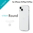 【5/5はP4倍！】【メール便 送料無料】LEPLUS NEXT iPhone 15 Plus/iPhone 14 Plus 耐衝撃ラウンドソフトケース 「UTILO Round」 クリ..